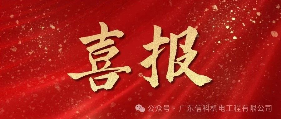 奋进新征程，竞技展风采 